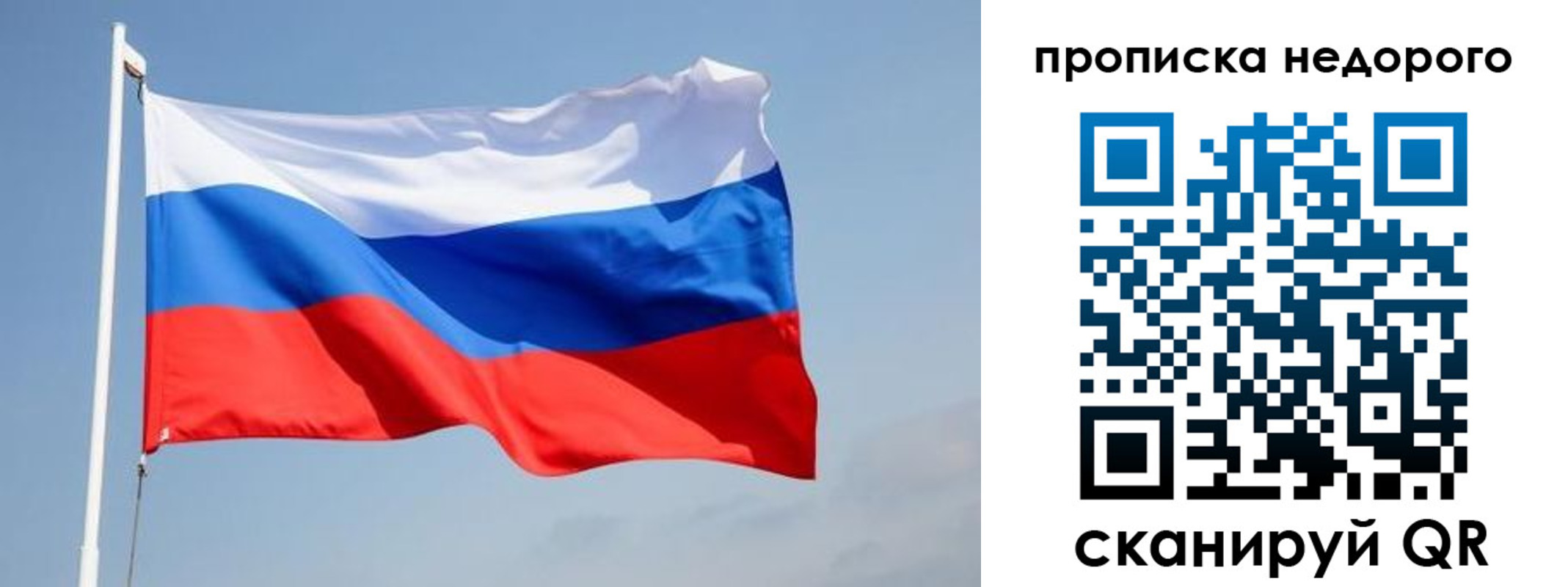 где прописаться в Волчанске